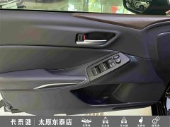 Toyota Camry 2024 2.0L Base - ფოტო 15