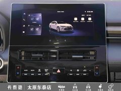 Toyota Camry 2024 2.0L Base - ფოტო 18