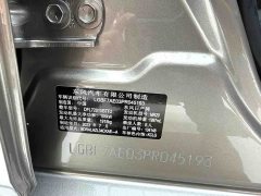 Nissan Teana 2.0L XL-Upr Comfort Edition - ფოტო 17