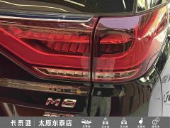 GAC Aion M8 2023 Lingxiu Series 390T Luxury - ფოტო 8