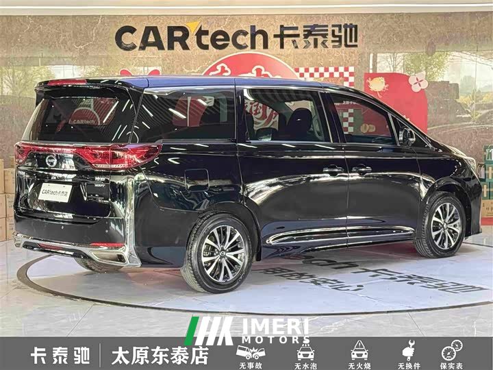 GAC Aion M8 2023 Lingxiu Series 390T Luxury - ავტომობილი ჩინეთიდან