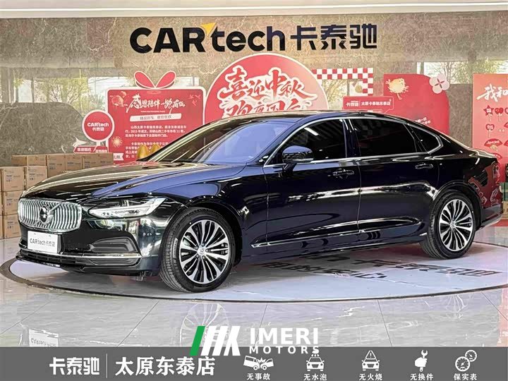 Volvo S90 B5 Intelligent Luxury Edition - ავტომობილი ჩინეთიდან