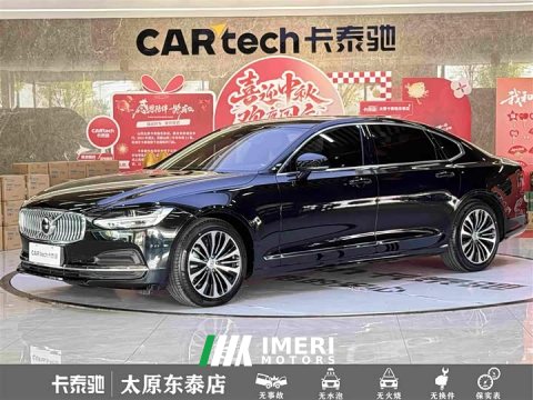 2023 Volvo S90 B5 Intelligent Luxury Edition - ავტომობილი ჩინეთიდან
