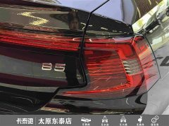 Volvo S90 B5 Intelligent Luxury Edition - ფოტო 12