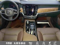 Volvo S90 B5 Intelligent Luxury Edition - ფოტო 19