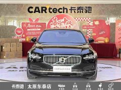 Volvo S90 B5 Intelligent Luxury Edition - ფოტო 2