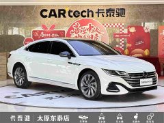 Volkswagen FAW-Volkswagen CC 2021 380TSI Eye-Catching Edition - ფოტო 3