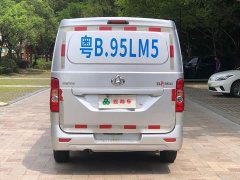 Changan Ruixing M80 2021 1.6L Comfort 4-Seater Single Evaporative Air Conditioning National VI Flat Roof Rear Hinged Door - …