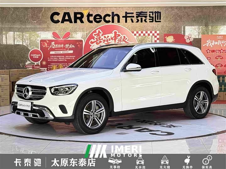 Mercedes-Benz GLC 260 L 4MATIC Dynamic - ავტომობილი ჩინეთიდან