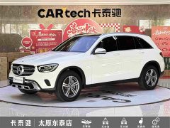 Mercedes-Benz GLC 260 L 4MATIC Dynamic - ფოტო 1