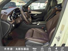 Mercedes-Benz GLC 260 L 4MATIC Dynamic - ფოტო 17