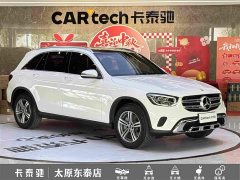 Mercedes-Benz GLC 260 L 4MATIC Dynamic - ფოტო 3