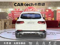 Mercedes-Benz GLC 260 L 4MATIC Dynamic - ფოტო 5