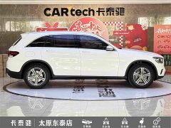 Mercedes-Benz GLC 260 L 4MATIC Dynamic - ფოტო 8