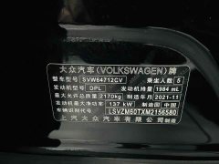 Volkswagen Tiguan L 330TSI Automatic FWD R-Line Comfort Edition - ფოტო 11