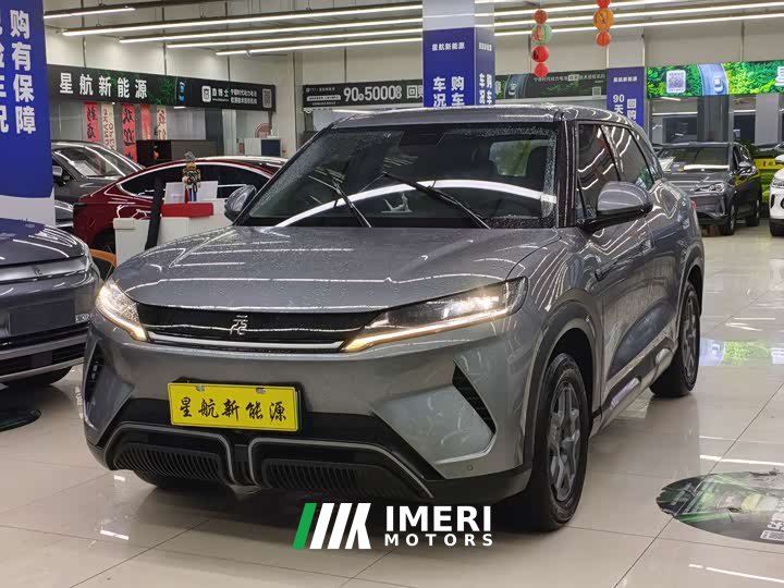 BYD Yuan UP 401KM Vitality Edition - ავტომობილი ჩინეთიდან