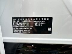 Buick E5 515KM Early Enjoyment Edition - ფოტო 13