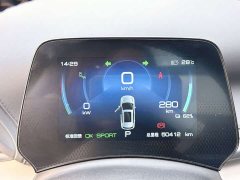 BYD Yuan Plus 2023 Champion Edition 510KM Transcendent - ფოტო 7