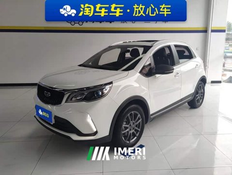 2022 Geely Emgrand X3 2021 PRO 1.5L CVT Luxury - ავტომობილი ჩინეთიდან