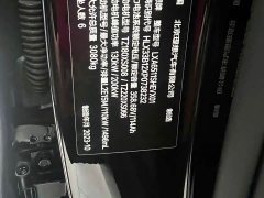 Li Auto L8 2024 Pro - ფოტო 8