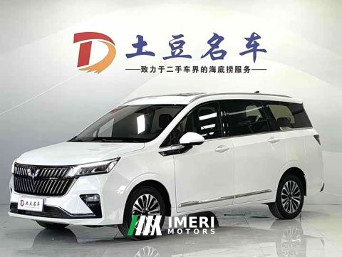 2022 Wuling 1.5T CVTDeluxeFlagship Version - ავტომობილი ჩინეთიდან