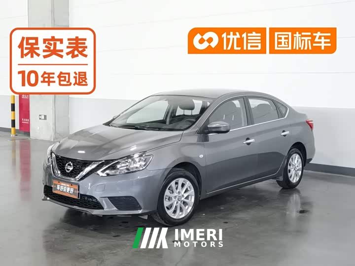 Nissan Sylphy Facelift Classic 1.6XE CVT Comfort - ავტომობილი ჩინეთიდან