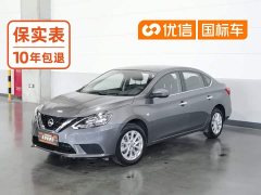 Nissan Sylphy Facelift Classic 1.6XE CVT Comfort - ფოტო 1