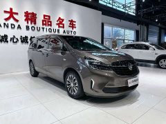 Buick GL8 Land Official Business Class 652T Comfort Edition - ფოტო 3