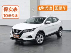Nissan Qashqai 2023 Classic 2.0L CVT XV Comfort Edition - ფოტო 1