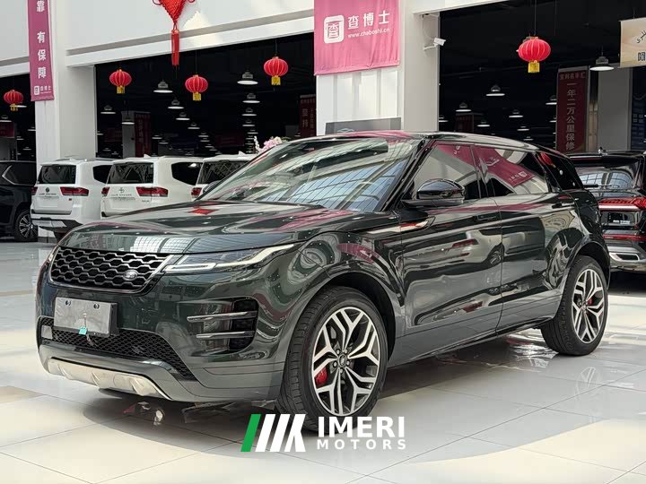 Land Rover Range Rover Evoque 2021 Evoque L 249PS R-Dynamic First Edition - ავტომობილი ჩინეთიდან