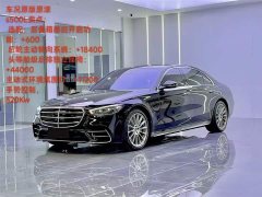 Mercedes-Benz S-Class S 500 L 4MATIC - ფოტო 1
