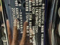 Toyota Crown Land Cruiser Crown Venza 2.5L HEV AWD Premium - ფოტო 13