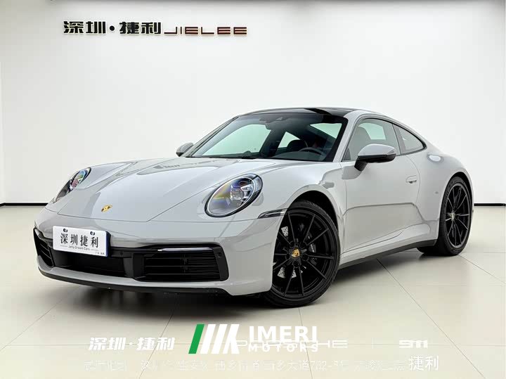 Porsche 911 Carrera 3.0T - ავტომობილი ჩინეთიდან