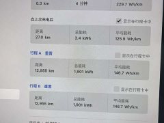 Tesla Model Y 2022 Facelift Rear-Wheel Drive - ფოტო 16