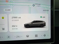 Nio ET5T 75kWh Touring - ფოტო 15