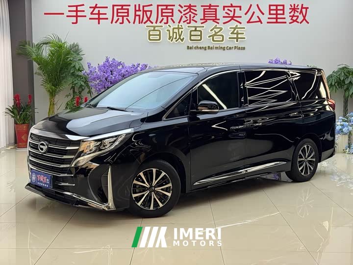 GAC Aion M8 Lingxiu Series 390T Premium Edition