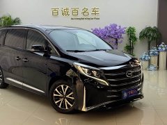 GAC Aion M8 2021 Lingxiu Series 390T Premium Edition - ფოტო 5