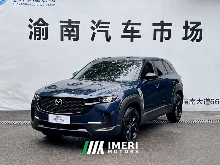Mazda CX-50 2023 2.0L Touring Edition - ავტომობილი ჩინეთიდან