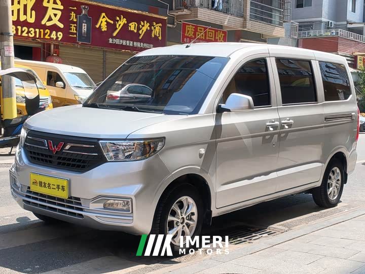 Wuling Hongguang V 2022 1.5L Dynamic Enjoy Hydraulic Power Steering LAR - ავტომობილი ჩინეთიდან