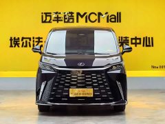 Lexus LM 2023 500h Four-Seat Royal Edition - ფოტო 2