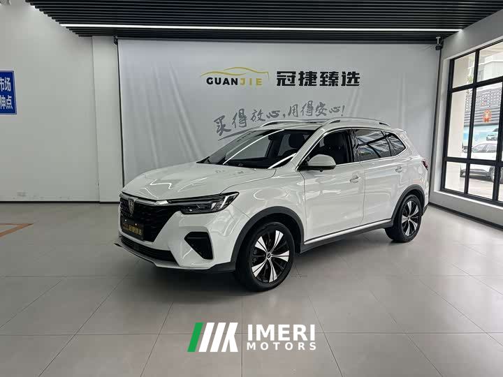 SAIC MG RX5 PLUS 300TGI Automatic Ali New Year Special Edition