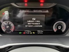 Audi Q3 40 TFSI Sporty Fashion Edition - ფოტო 15