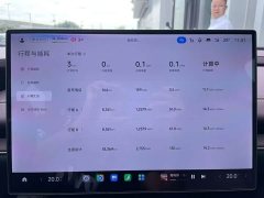 Xiaomi SU7 2024 Rear-Wheel Drive Long Range Smart Driving Edition - ფოტო 17