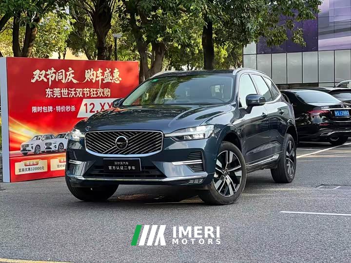 Volvo XC60 2026 B5 AWD Smart Elegant Luxury Edition - ავტომობილი ჩინეთიდან