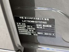 Geely Galaxy E5 610km Explorer Edition - ფოტო 15