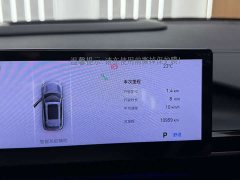 Geely Galaxy E5 610km Explorer Edition - ფოტო 17