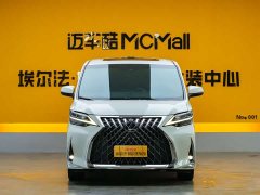 Lexus LM 2020 300h Four-Seat Royal Edition - ფოტო 2