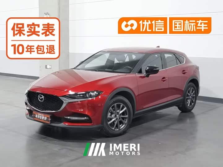 Mazda CX-4 2.0L Automatic FWD Blue Sky Vitality Edition - ავტომობილი ჩინეთიდან