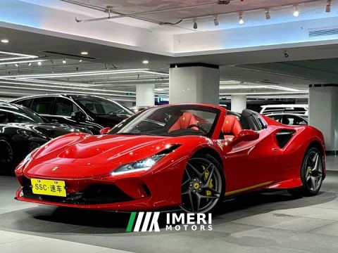 2021 Ferrari F8 Spider 3.9T V8