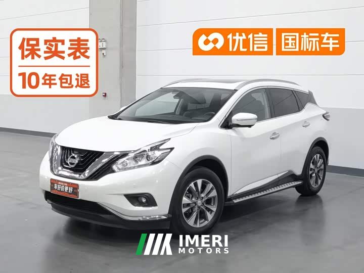 Nissan Murano 2.5L XL FWD Smart Connect Luxury - ავტომობილი ჩინეთიდან